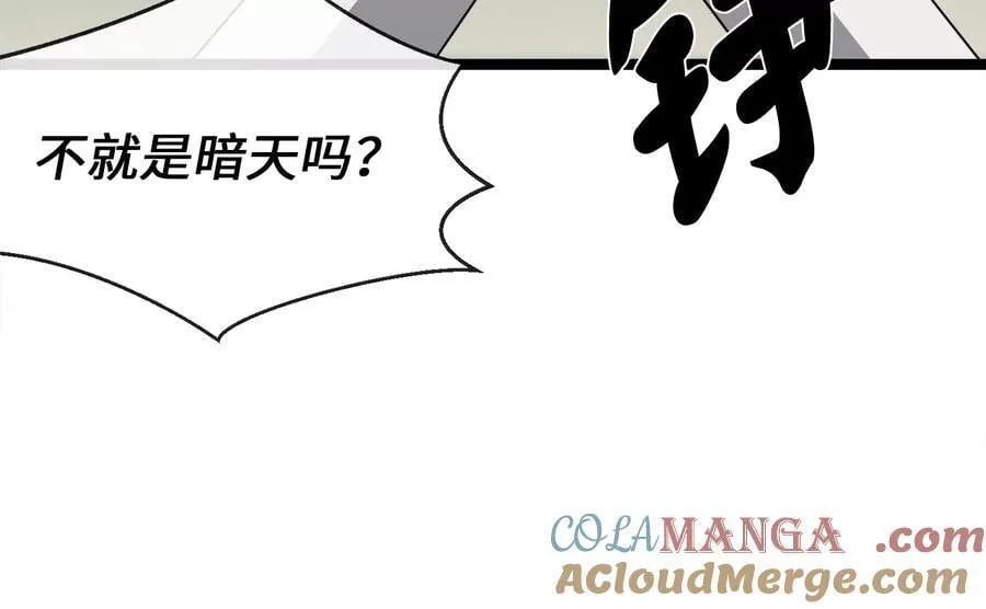 279.南部告捷4