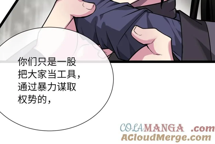 279.南部告捷112