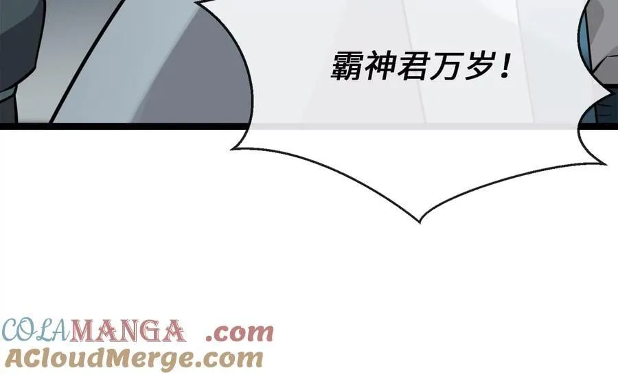 279.南部告捷124