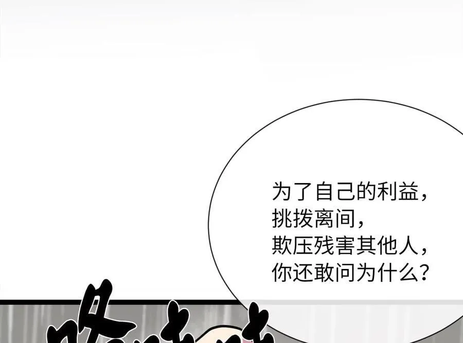 279.南部告捷106