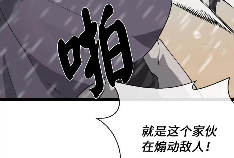 278.水上大战138