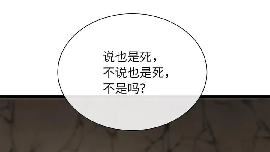 279.南部告捷146