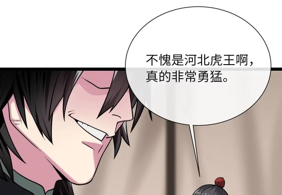279.南部告捷195