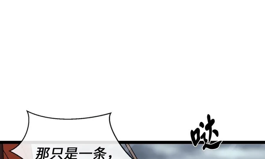 278.水上大战26