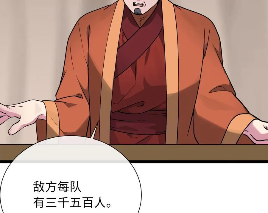 279.南部告捷237