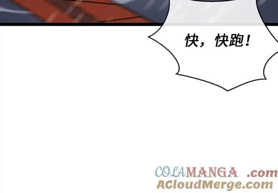 278.水上大战116