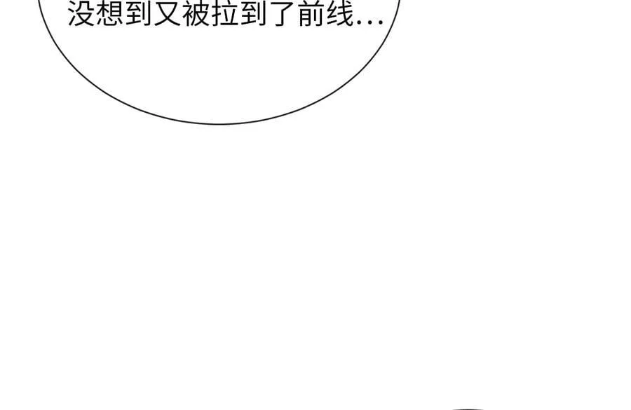 279.南部告捷183