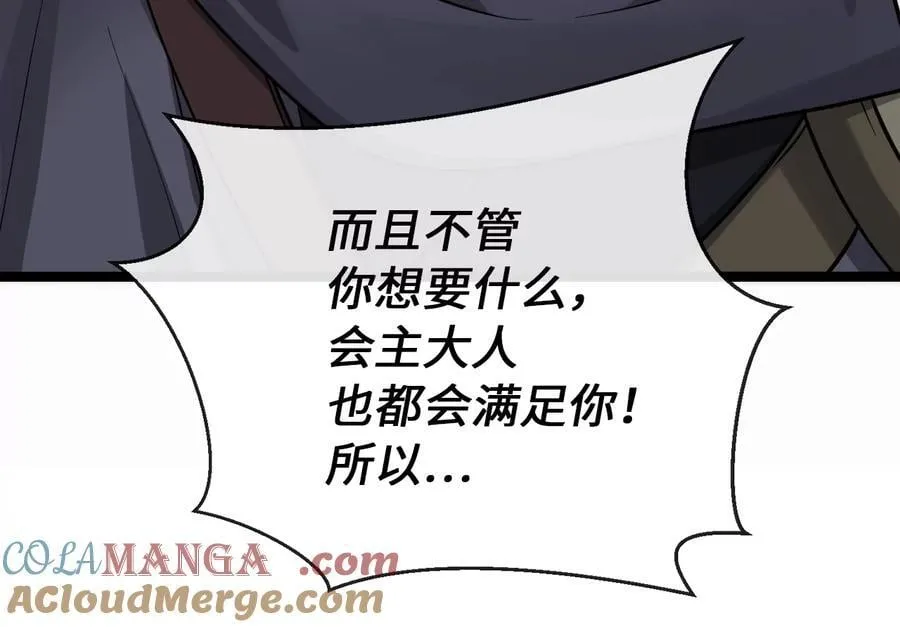 279.南部告捷60