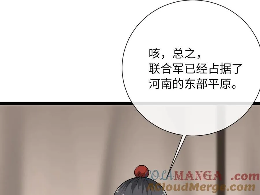 279.南部告捷184