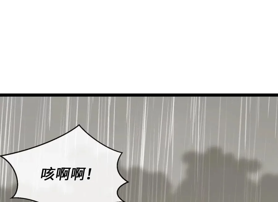 279.南部告捷46