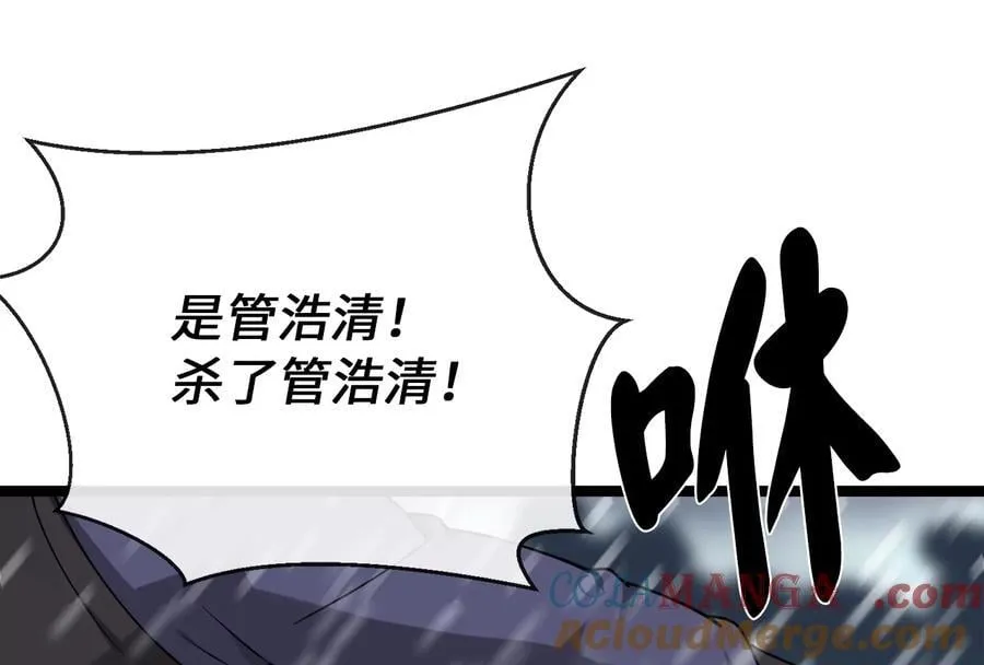 278.水上大战136