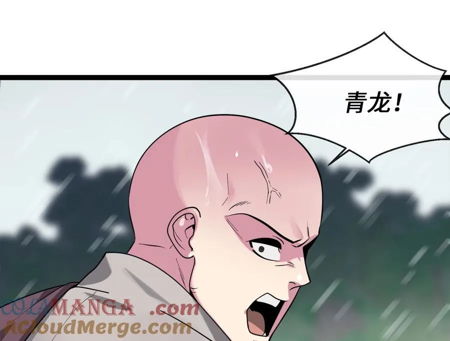 278.水上大战140