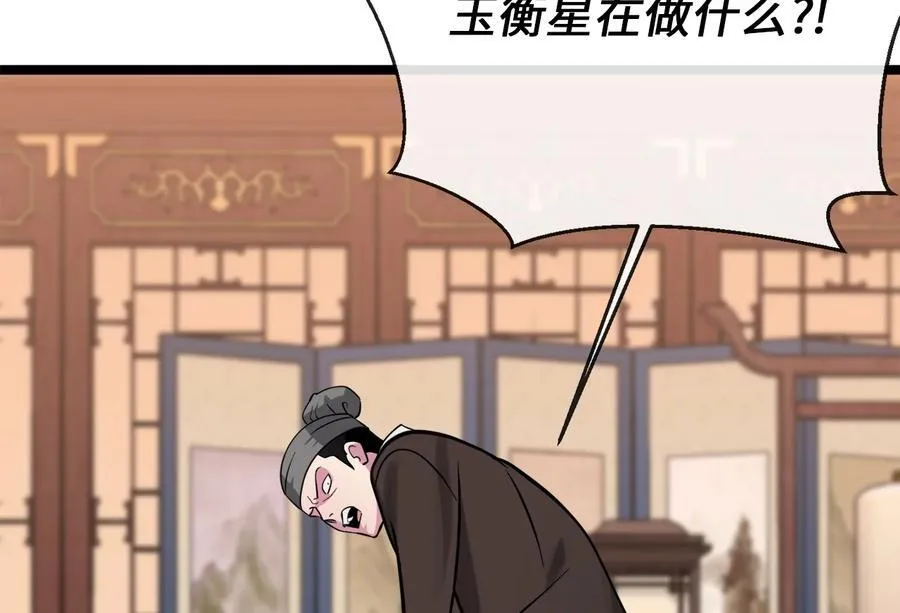 279.南部告捷251