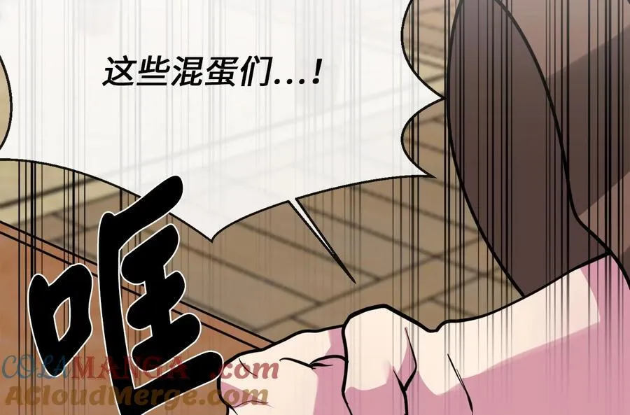 279.南部告捷248