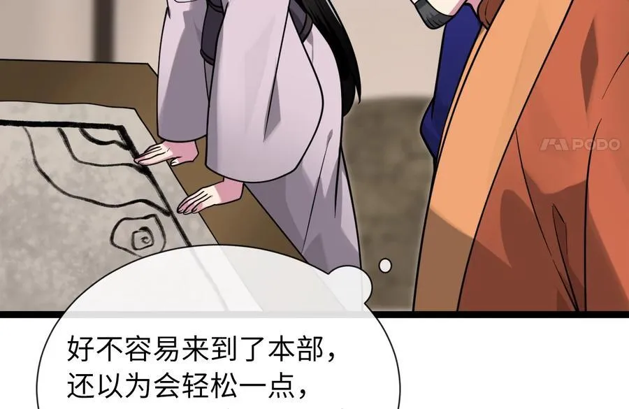 279.南部告捷182