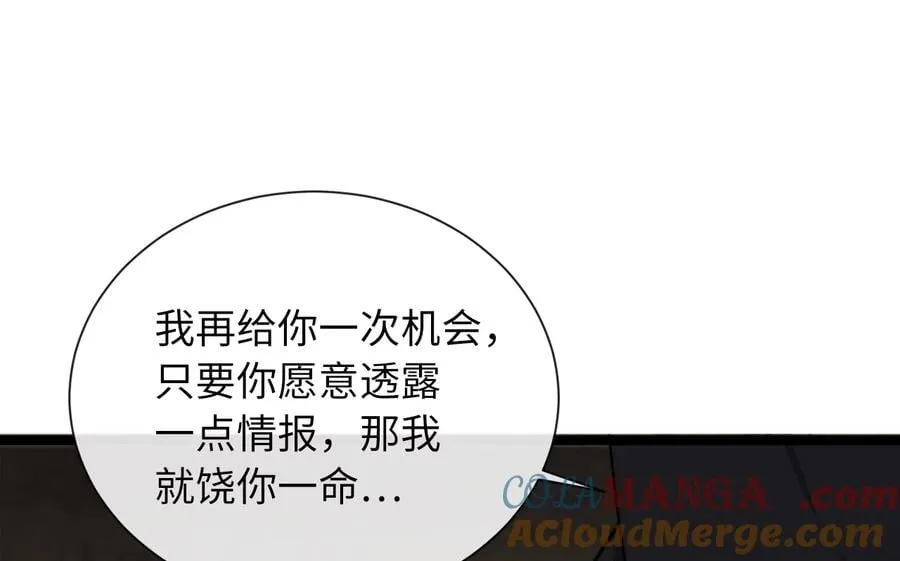 279.南部告捷140
