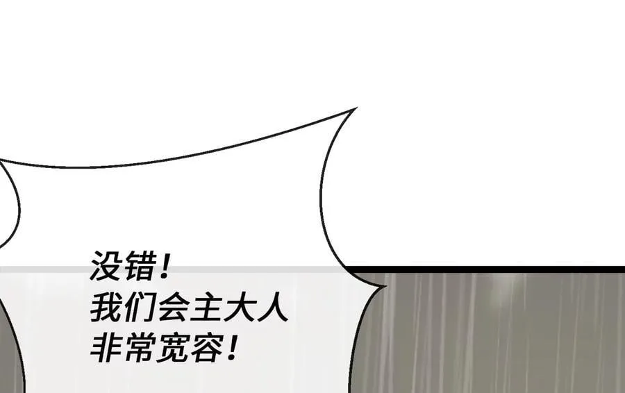 279.南部告捷55