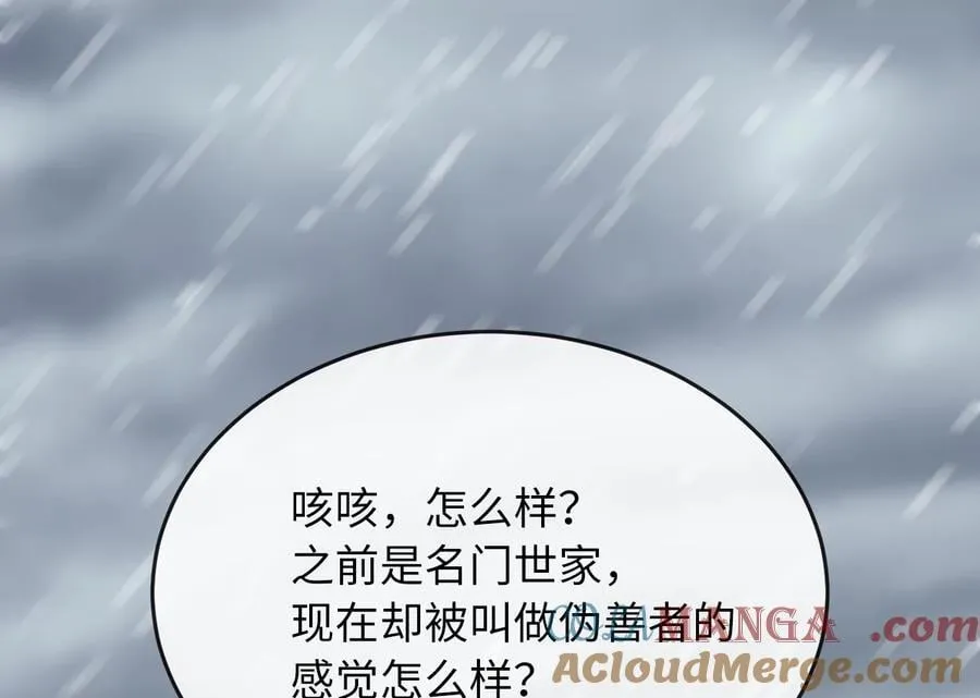 278.水上大战168