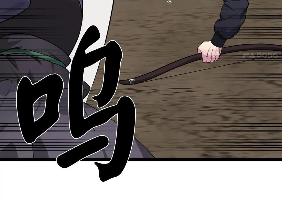 279.南部告捷38