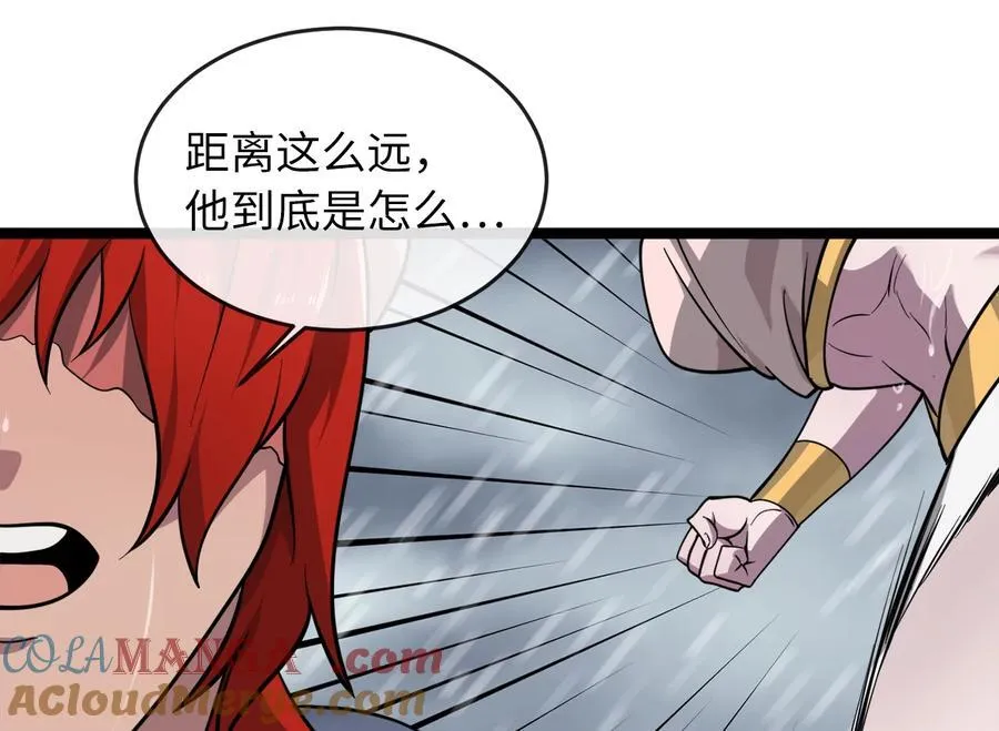 278.水上大战88