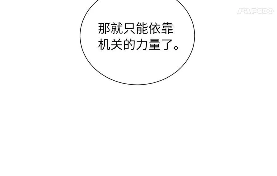 279.南部告捷242