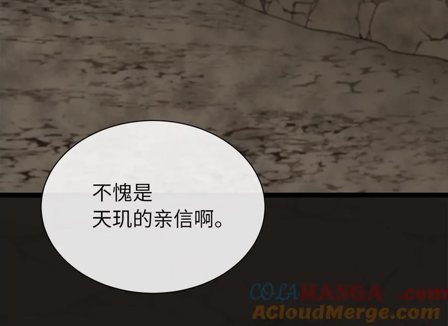 279.南部告捷132