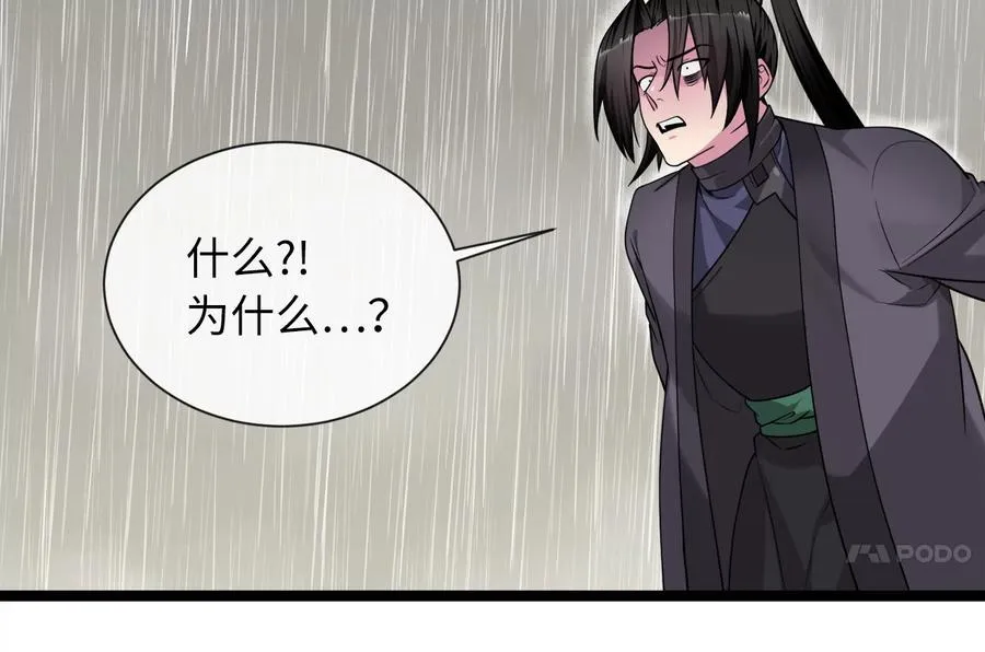 279.南部告捷70