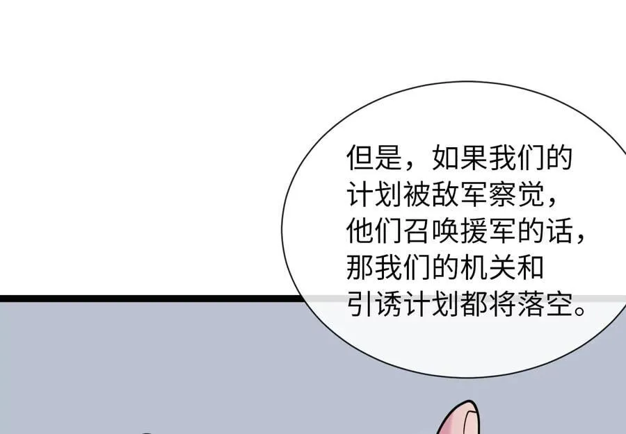 279.南部告捷227