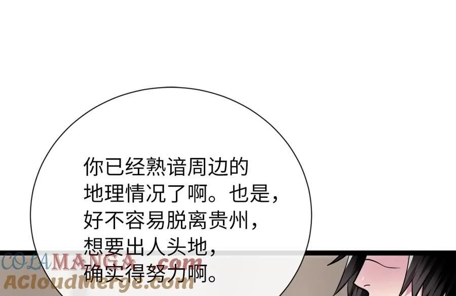 279.南部告捷180