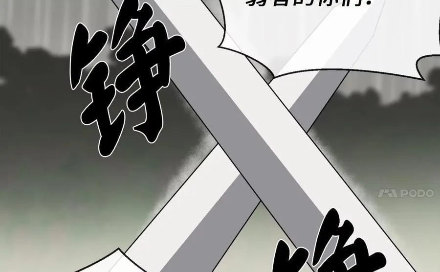 279.南部告捷3