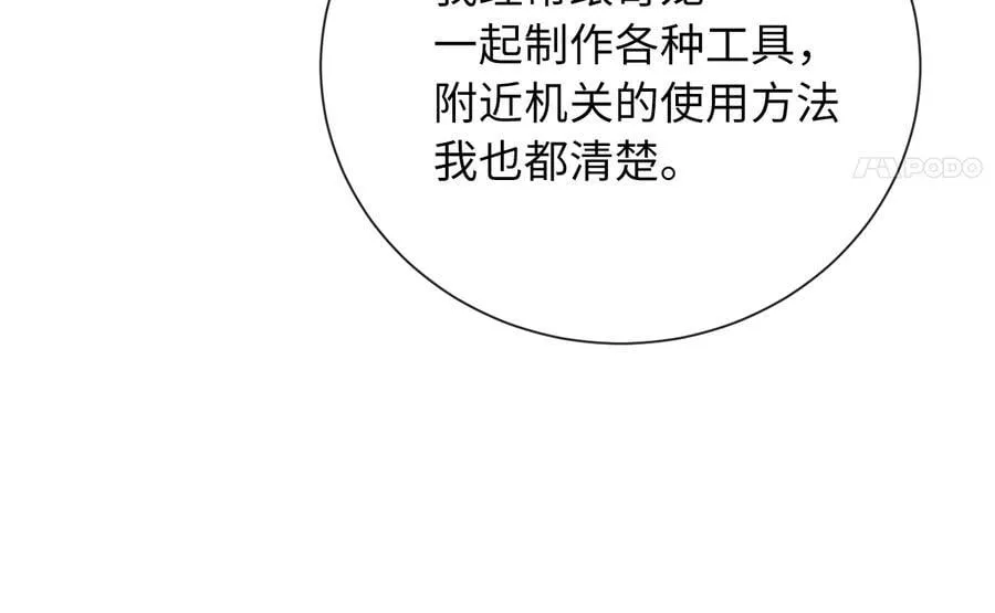 279.南部告捷215