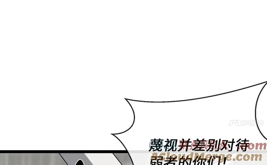 278.水上大战200