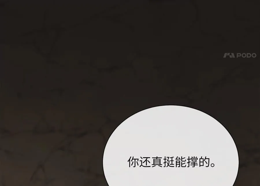 279.南部告捷133