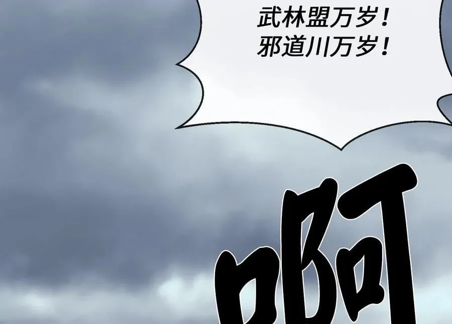279.南部告捷119