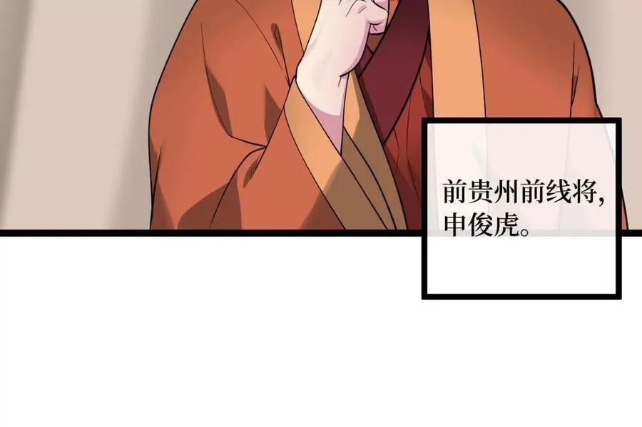 279.南部告捷179