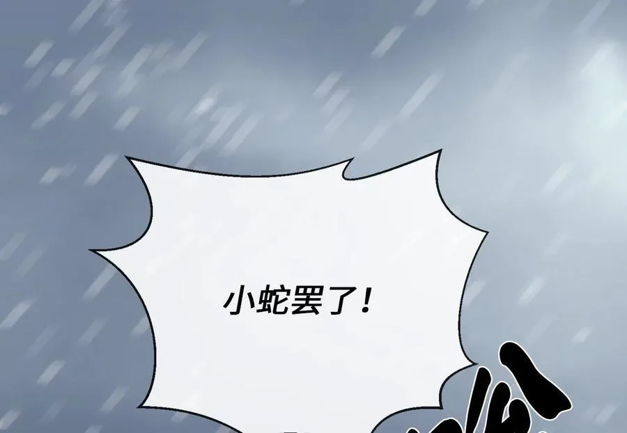 278.水上大战30