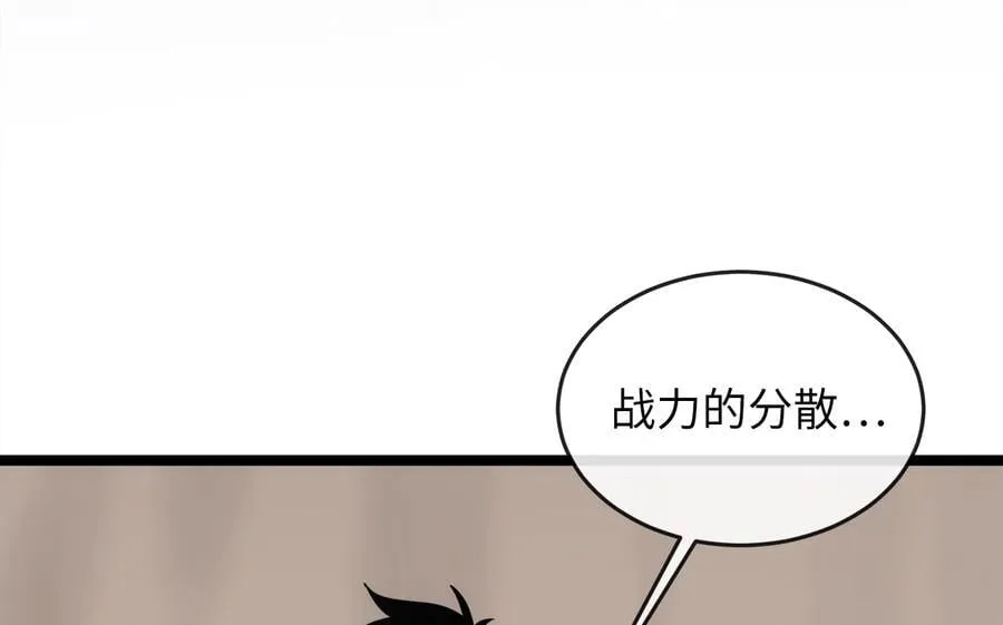 279.南部告捷223