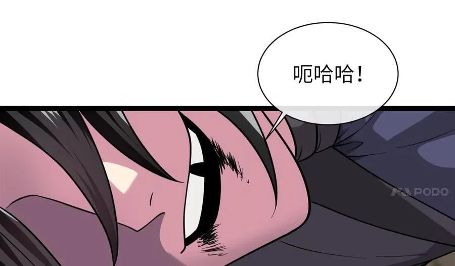 279.南部告捷149