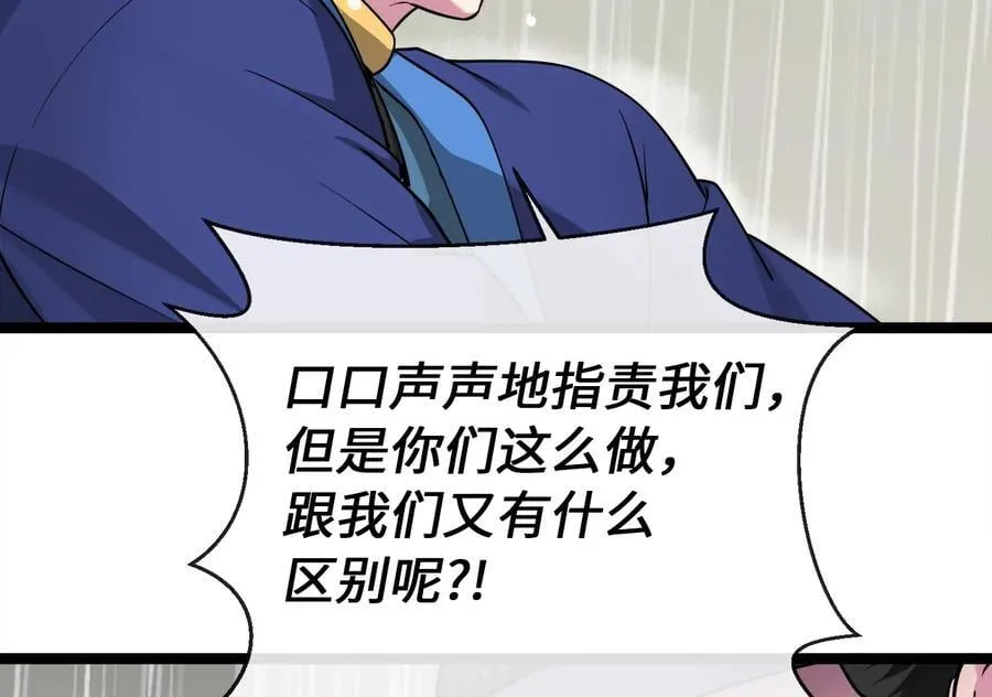 279.南部告捷25