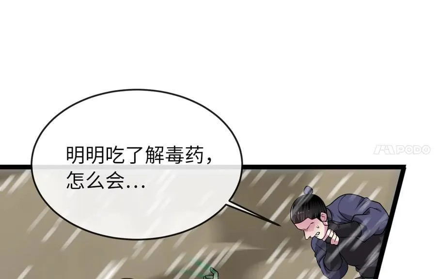 278.水上大战111