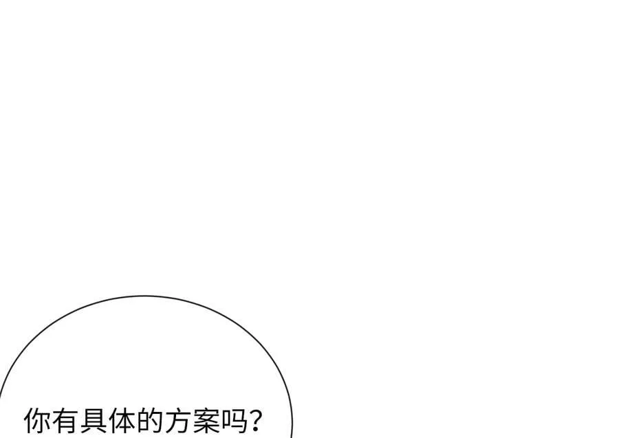 279.南部告捷199