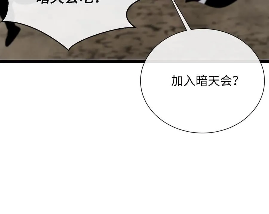 279.南部告捷54