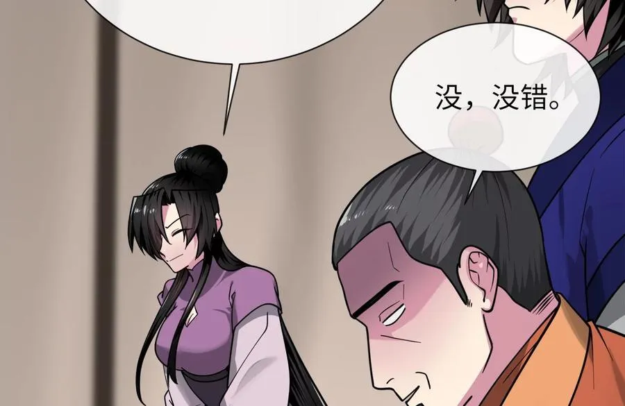 279.南部告捷181