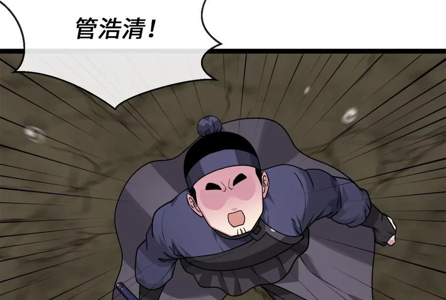 278.水上大战158
