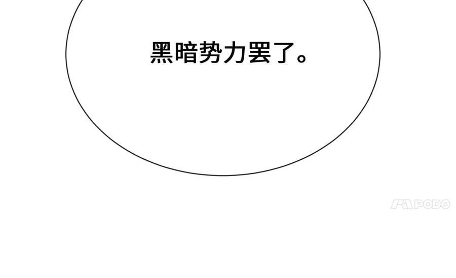 279.南部告捷114