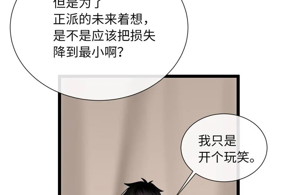 279.南部告捷197