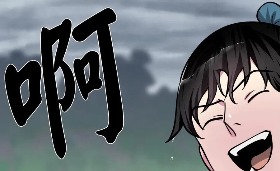 279.南部告捷121