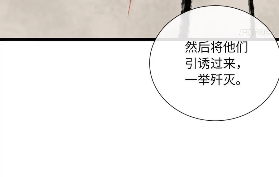 279.南部告捷211