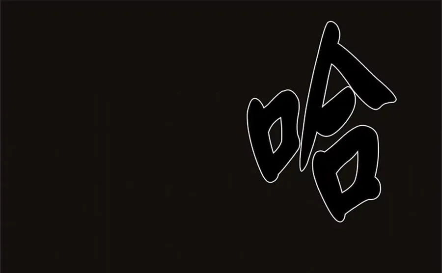 279.南部告捷161