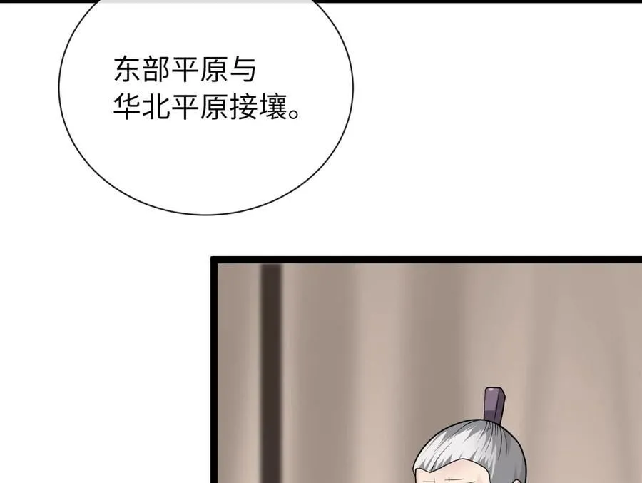 279.南部告捷186
